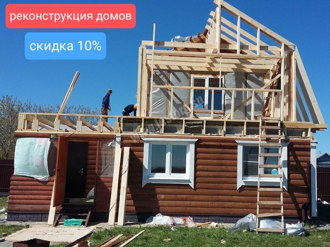 Реконструкция деревянного дома