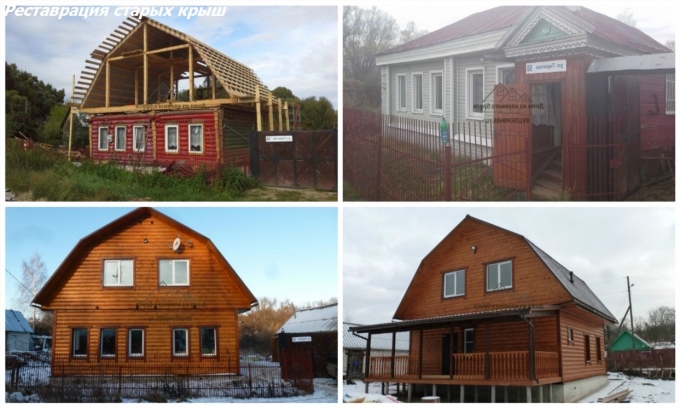 Реконструкция старого деревянного дома