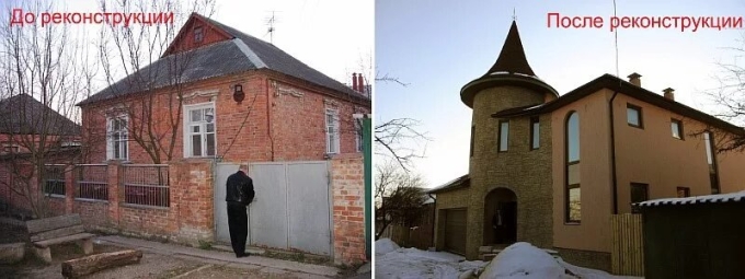 Реконструкция старого кирпичного дома