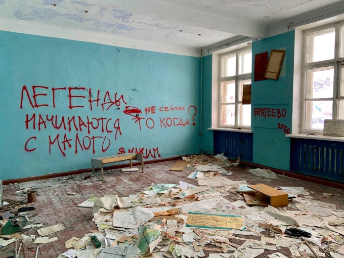 Заброшенная школа в Териберке