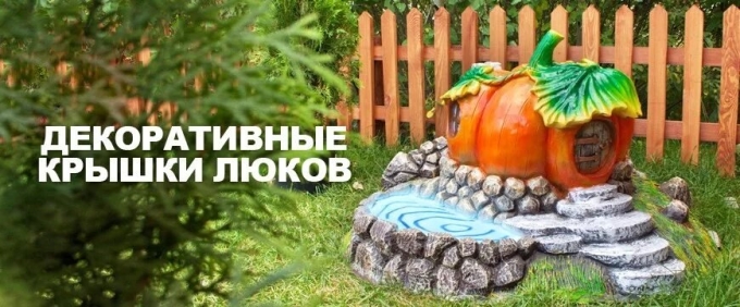 Декоративная крышка на скважину