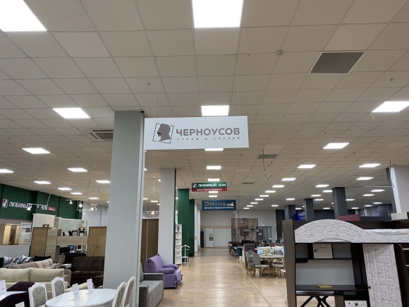 Черноусов мебель Ставрополь