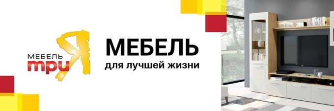 Баннер корпусной мебели