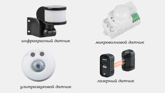 Датчик движения для включения света в подъезде