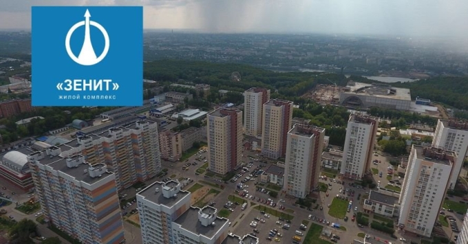 Жилой комплекс Зенит Нижний Новгород