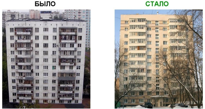 Реновация панельных домов