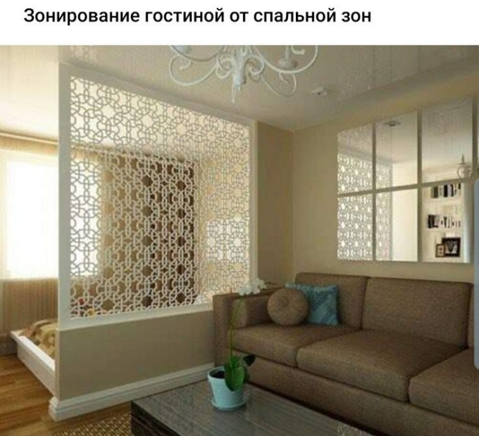 Перегородки для занирование комнаты