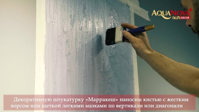 Марракеш декоративная штукатурка нанесение