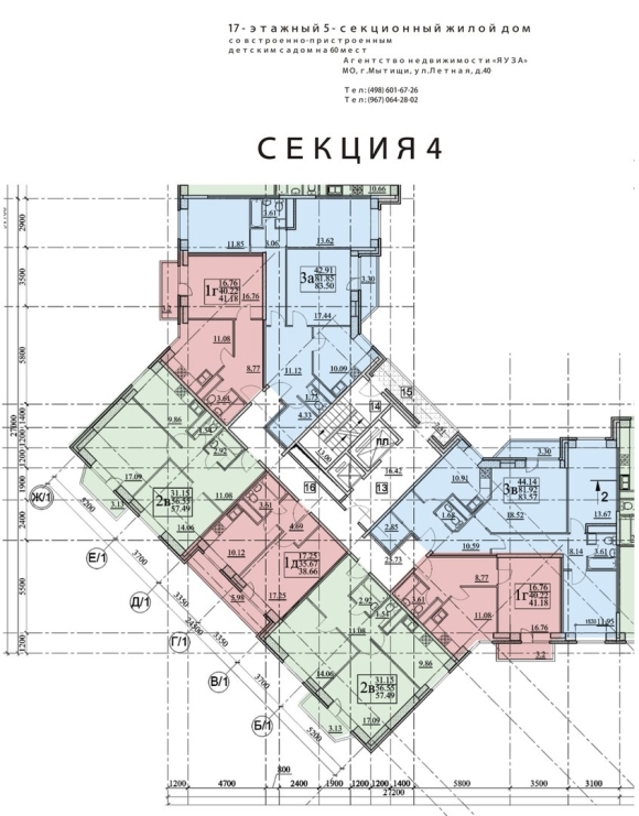 ЖК Рупасовский