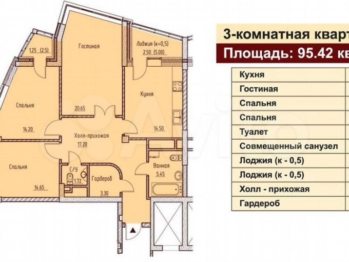 Флагман планировка квартир