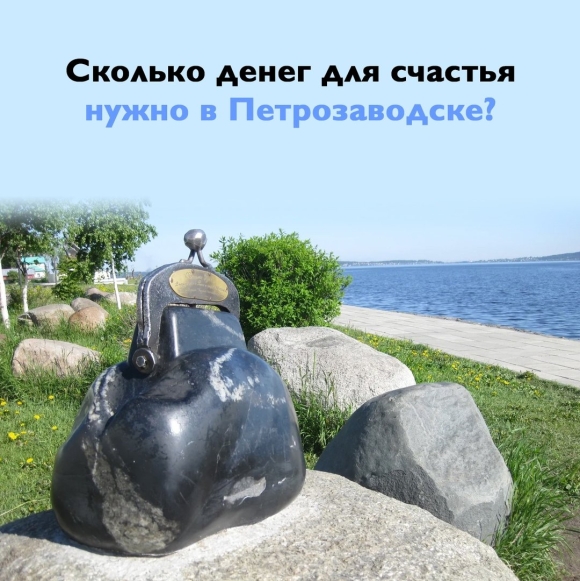 Памятники на Онежской набережной Петрозаводска