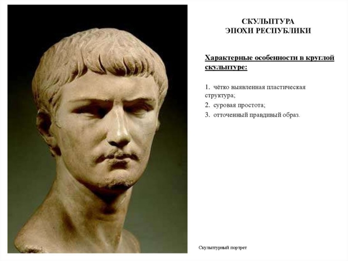 Император калигула