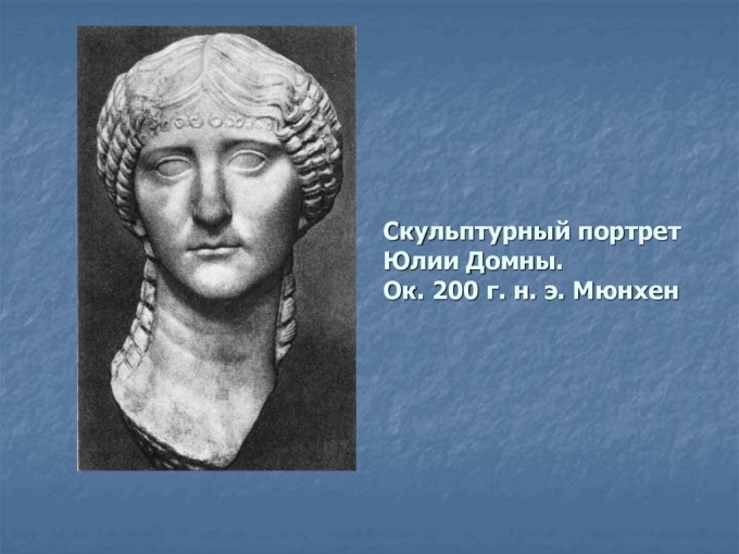 Скульптурный портрет в древнем Риме