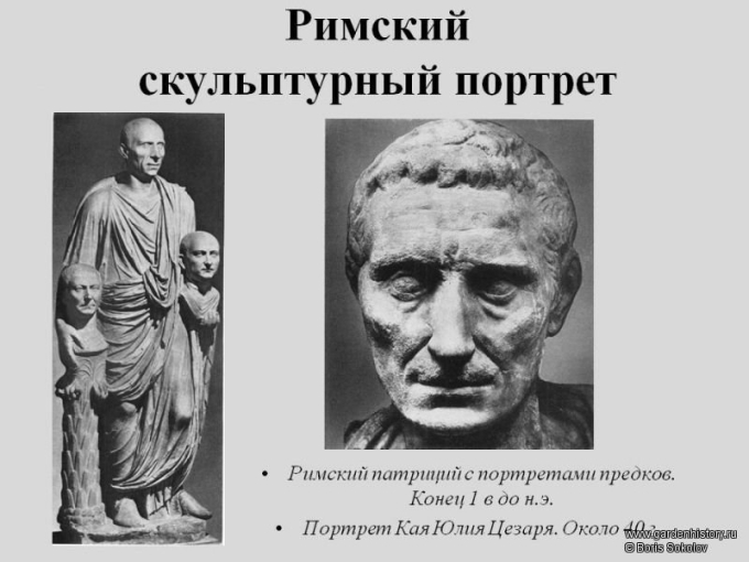 Скульптурный портрет Помпея