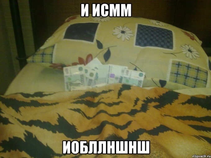 Отличный денек Мем