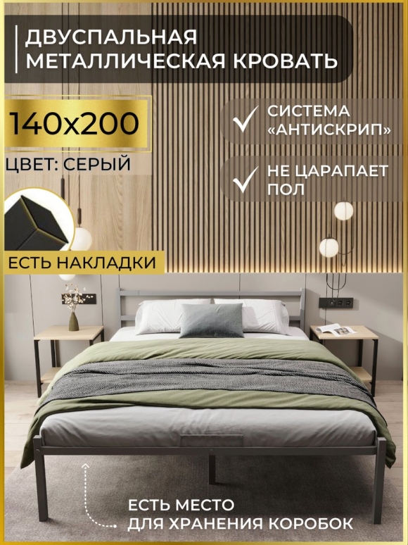 Кровать Николь Алисия