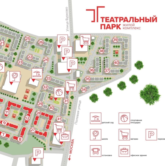 Королев Болшево театральный парк