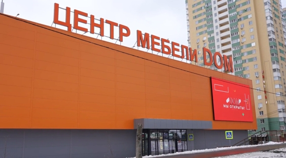 Открылся новый мебельный магазин
