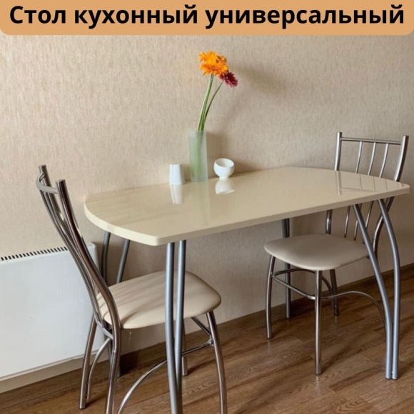 Столплит столы кухонные