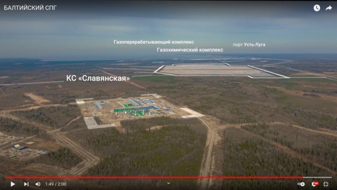 Газохимический комплекс в Усть Луге