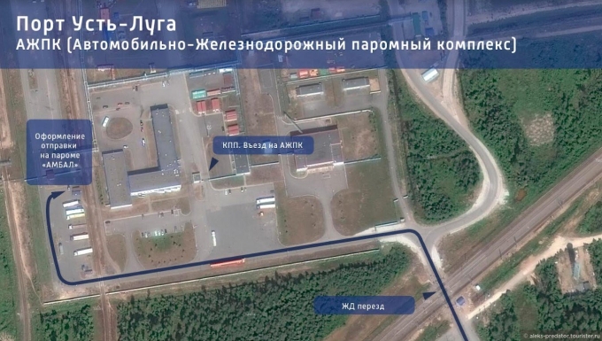 Столовая Усть Луга