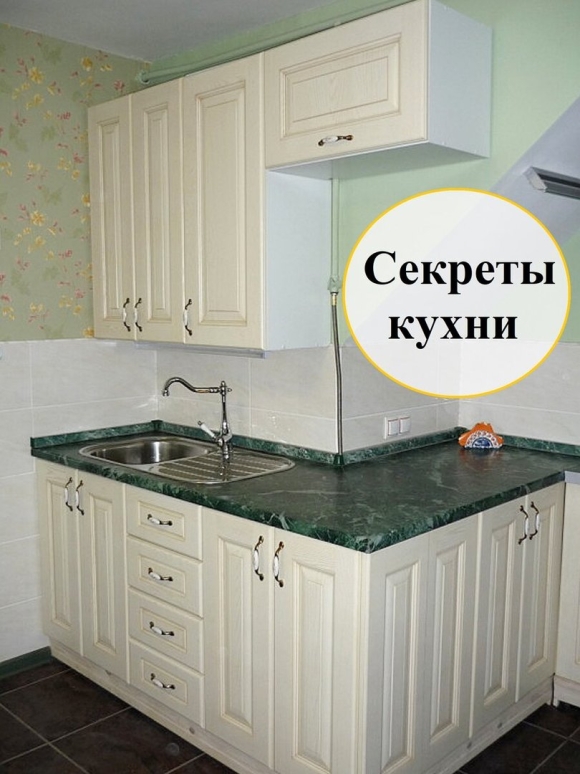 Кухня НАРБУС Леруа Мерлен