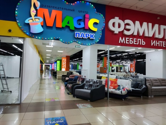 Мэджик парк Омск