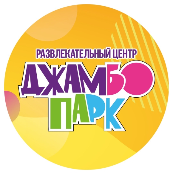 Джамбо парк Комарова Плаза