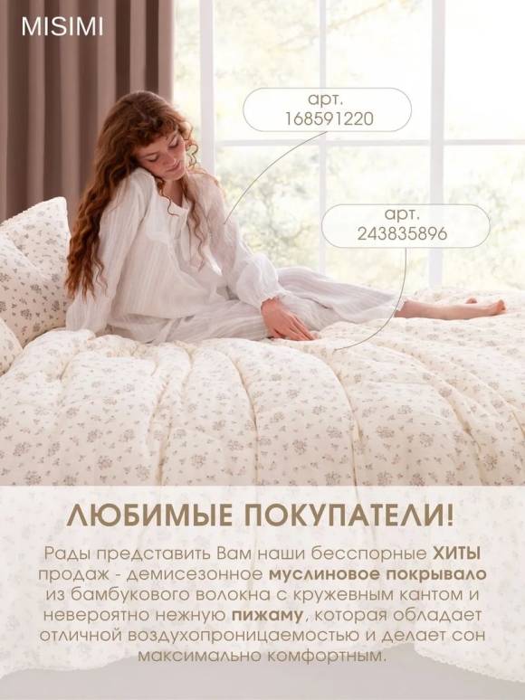 Постельное белье Абсолют меланж купить