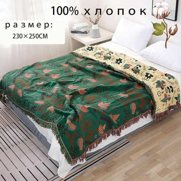 Плед на диван бохо