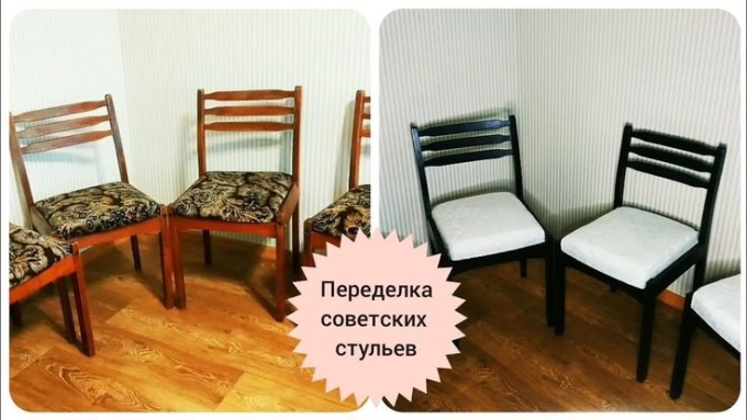 Реставрация советских стульев
