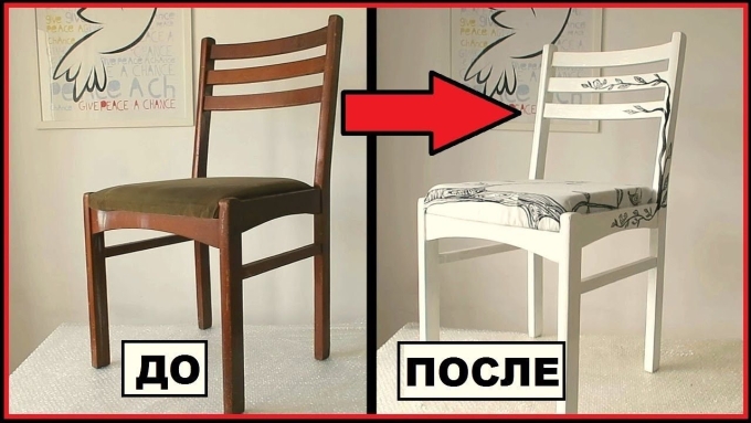 Переделка старых стульев