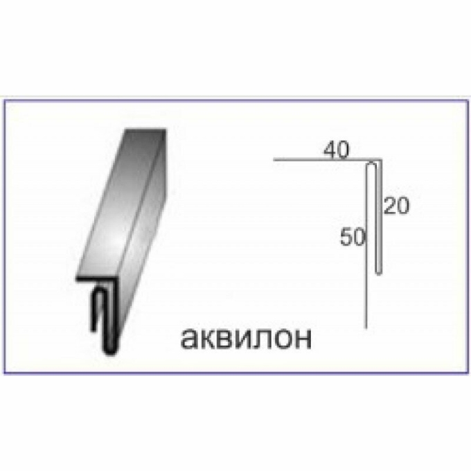 Планка Аквилона МЕТАЛЛПРОФИЛЬ