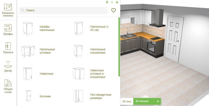 Проект кухни Леруа Мерлен спроектировать кухню