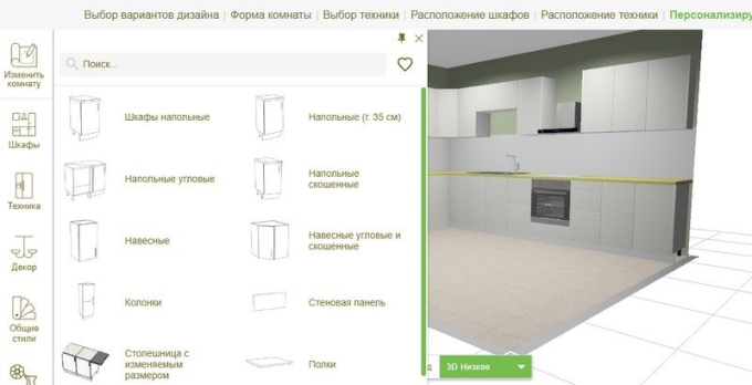 Проект кухни Леруа Мерлен спроектировать