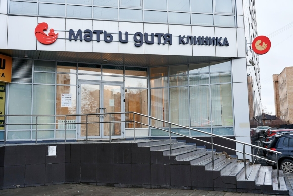 Мать и дитя Екатеринбург