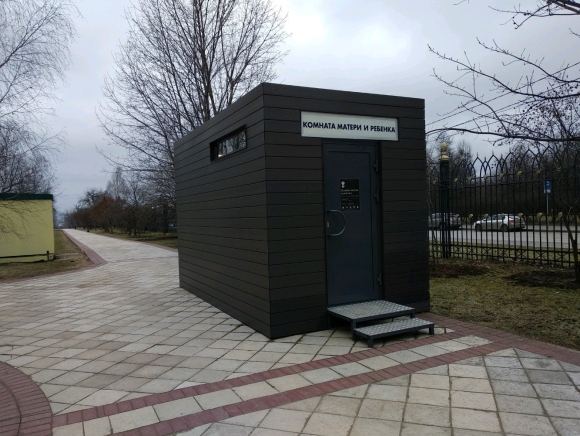 Туалет в общественном месте