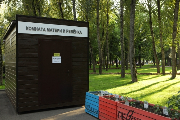 Комната матери и ребенка в парке