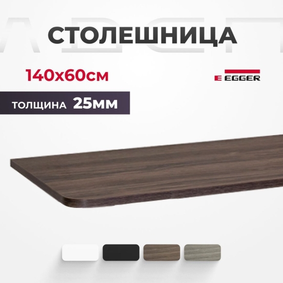 Подоконники из ламинированного МДФ