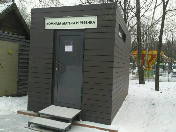 Комната матери и ребенка оборудование