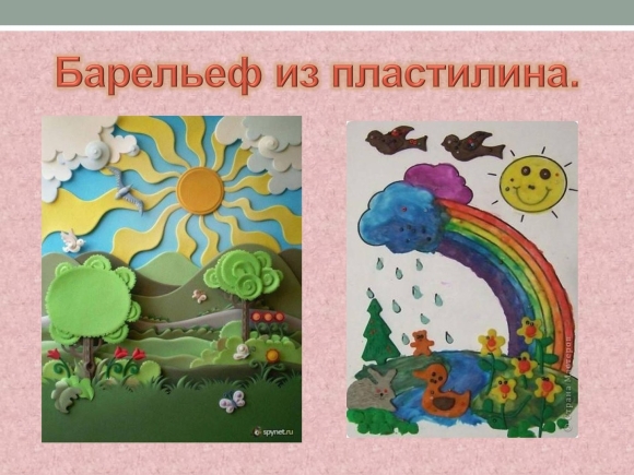 Барельефная лепка для дошкольников