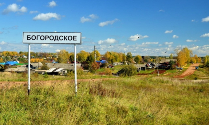 Село Богородское Саратовская область