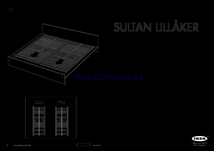 Детская кровать Sultan lade ikea