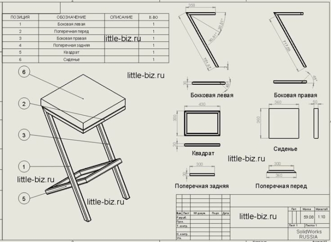 Лофт мебель из профильной трубы чертежи и Размеры
