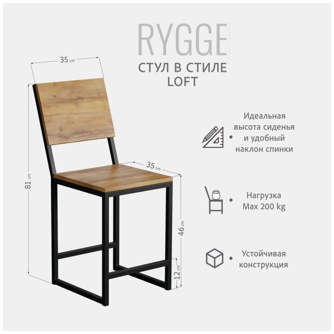 Гростат мебель лофт