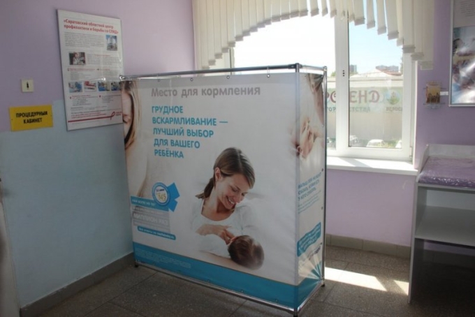 Комната кормления ребенка в поликлинике