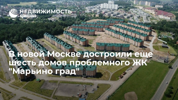 ЖК Марьино град на карте новой Москвы