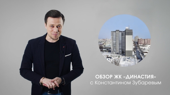 Константин Зубарев ведущий Курган