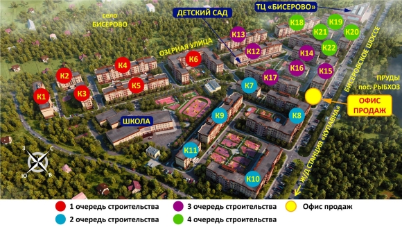 Бисерово парк поселок Рыбхоз