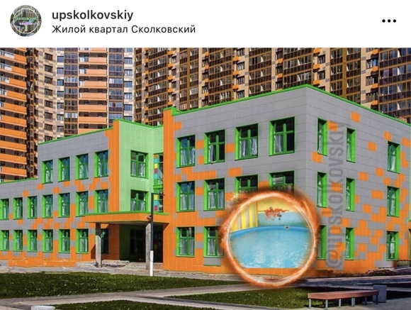 ФСК Лидер Сколковский